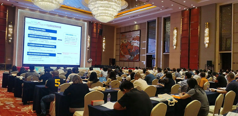 The Working Conference of China's Material Recycling Industry was held in Huzhou, Zhejiang